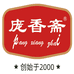pangxiangzhai庞香斋食品旗舰店