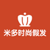 米多时尚假发