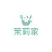 茉莉家厨房用品店
