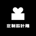 定制款叶雕