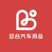 迎合汽车用品