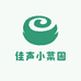 佳声小菜园