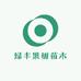 寄春JICHUN绿丰果树苗木专卖店