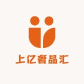 上亿奢品汇