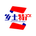 乡土优选特产店