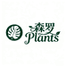 森罗plants