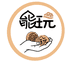 能玩文玩