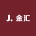金汇牛羊肉店