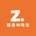 臻善坊珠宝