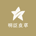 明臣皮草服装厂