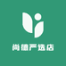 尚专营店