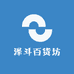 泽斗百货坊