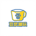 豆浆潮玩