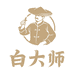 白大师淮北代理商