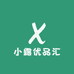 小露优品汇