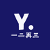 一二再三