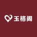玉格阁岫玉臻选