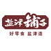 盐津铺子紫微专卖店