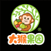 大猴果园