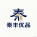 秦丰优选生活馆