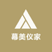 幕美仪家