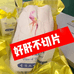 法式鹅肝
