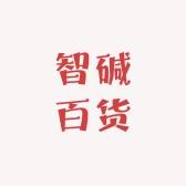 智碱百货