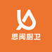 思闽厨卫