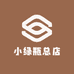 小绿瓶总店