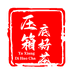 压箱底普洱茶