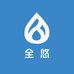 全悠氨基酸个护