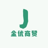 金优商贸