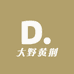 大野黄荆