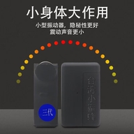 顺杰电子