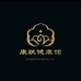 康跃健康馆