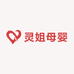灵姐母婴实体店