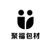 聚福包材