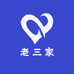 老三家热带水果种植场
