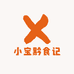 小宝黔食记