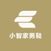 小智家男鞋