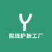 潇潇高端护肤