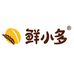 鲜小多食品店