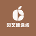 南棠然果树苗木专卖店
