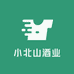 小北山酒业