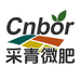 Cnbor采青微肥