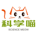 科学喵企业店