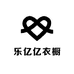 乐亿亿衣橱