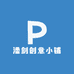 潘剑创意小铺