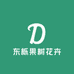 东栎果树苗木专营店