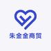 朱金金商贸